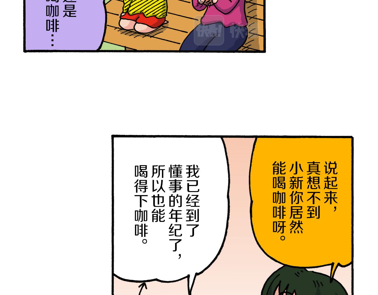 第223话40