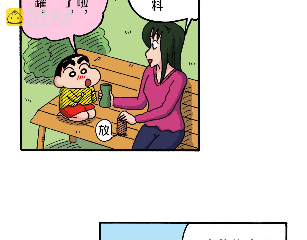 第223话42