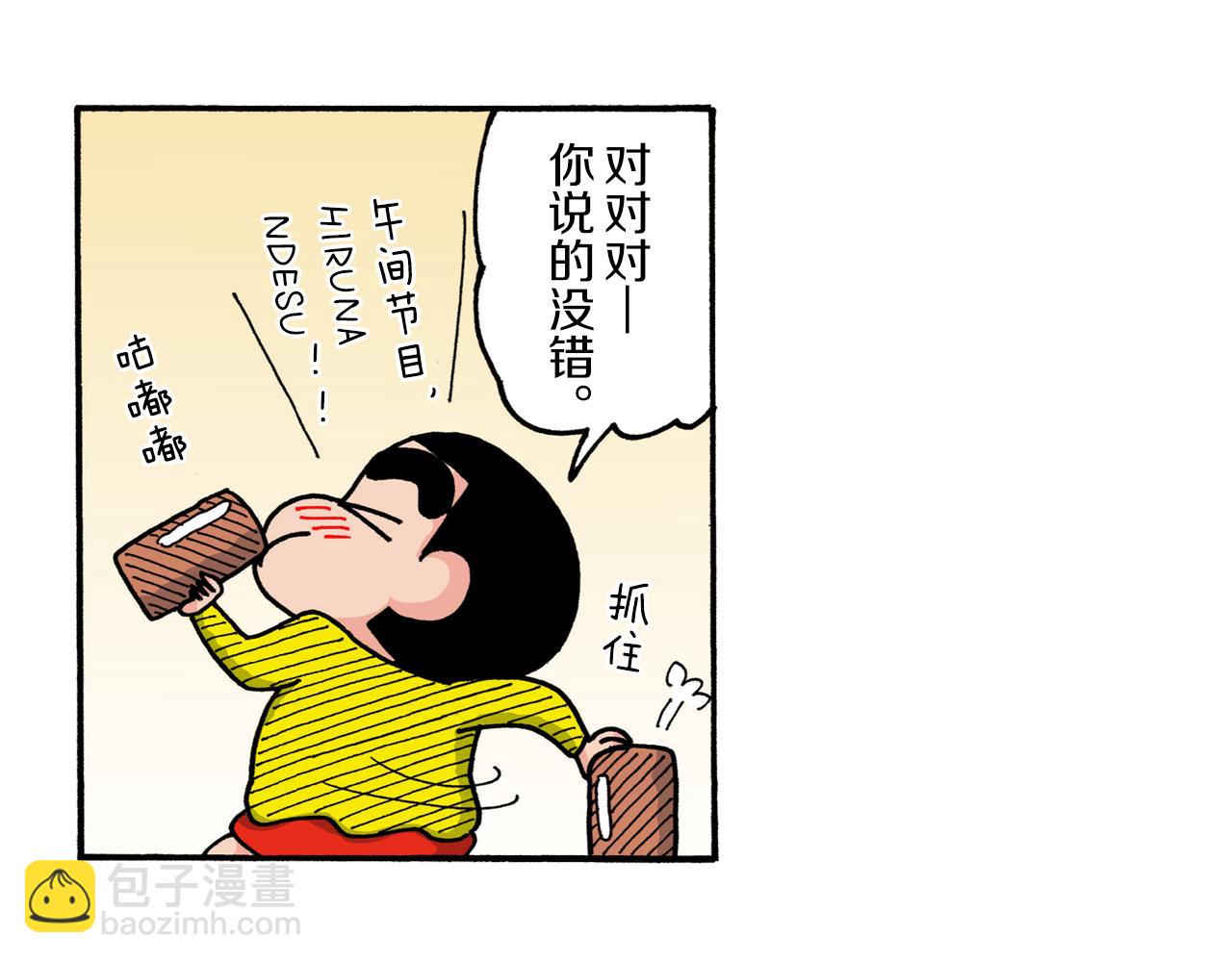 第223话44