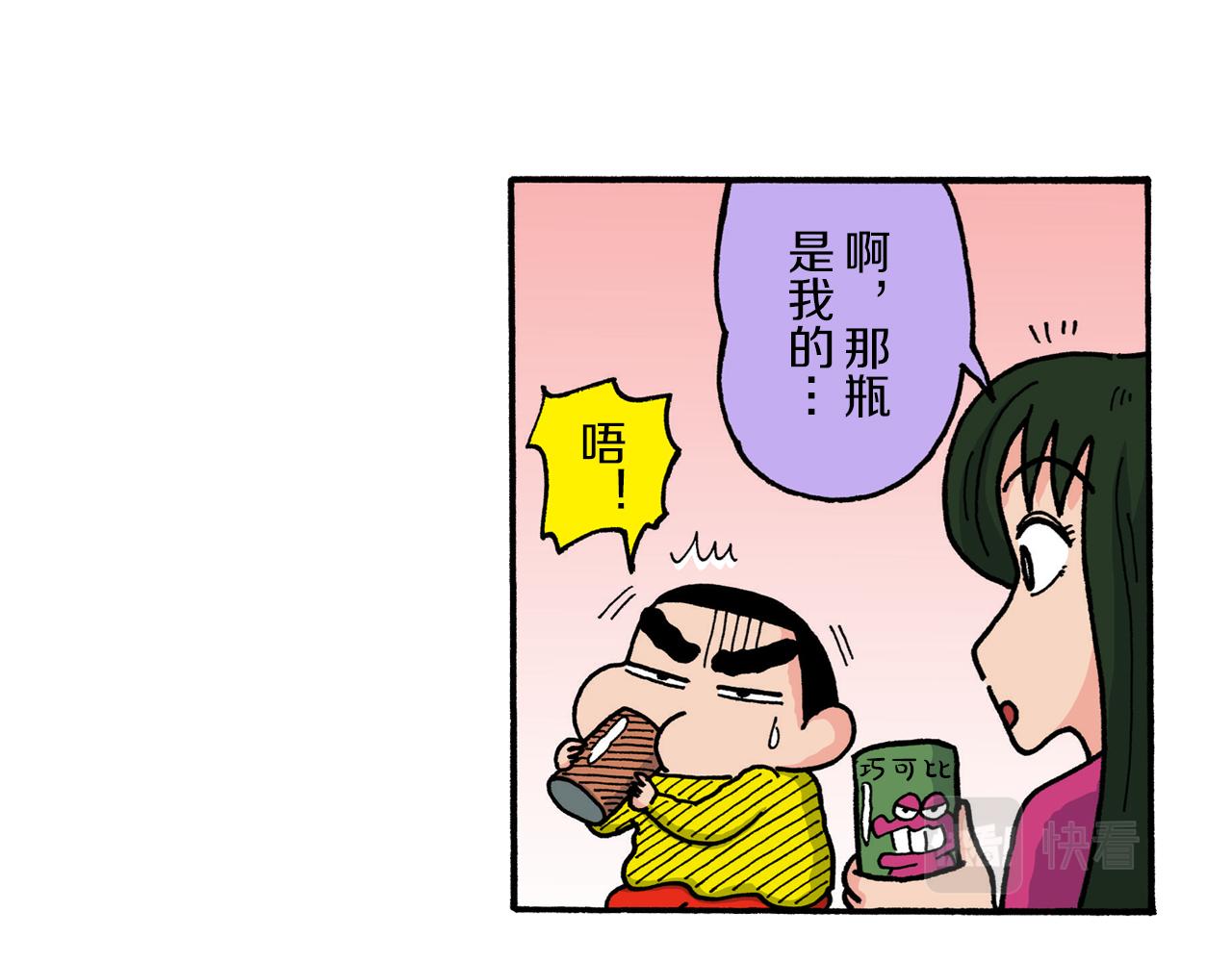 第223话45