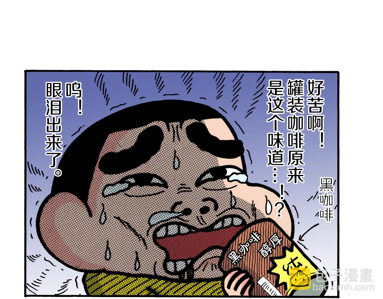 第223话46