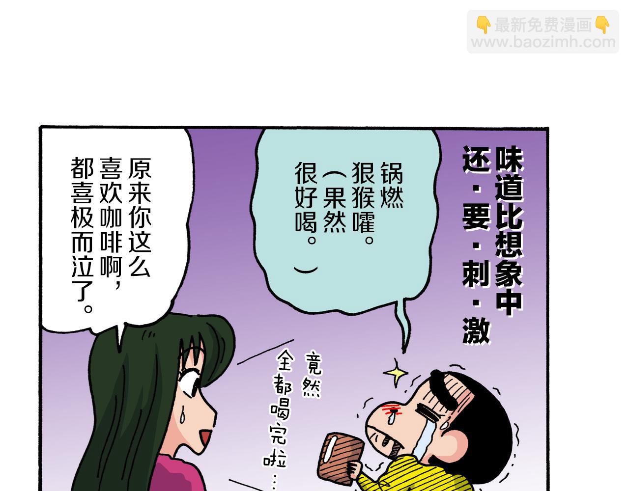 第223话48