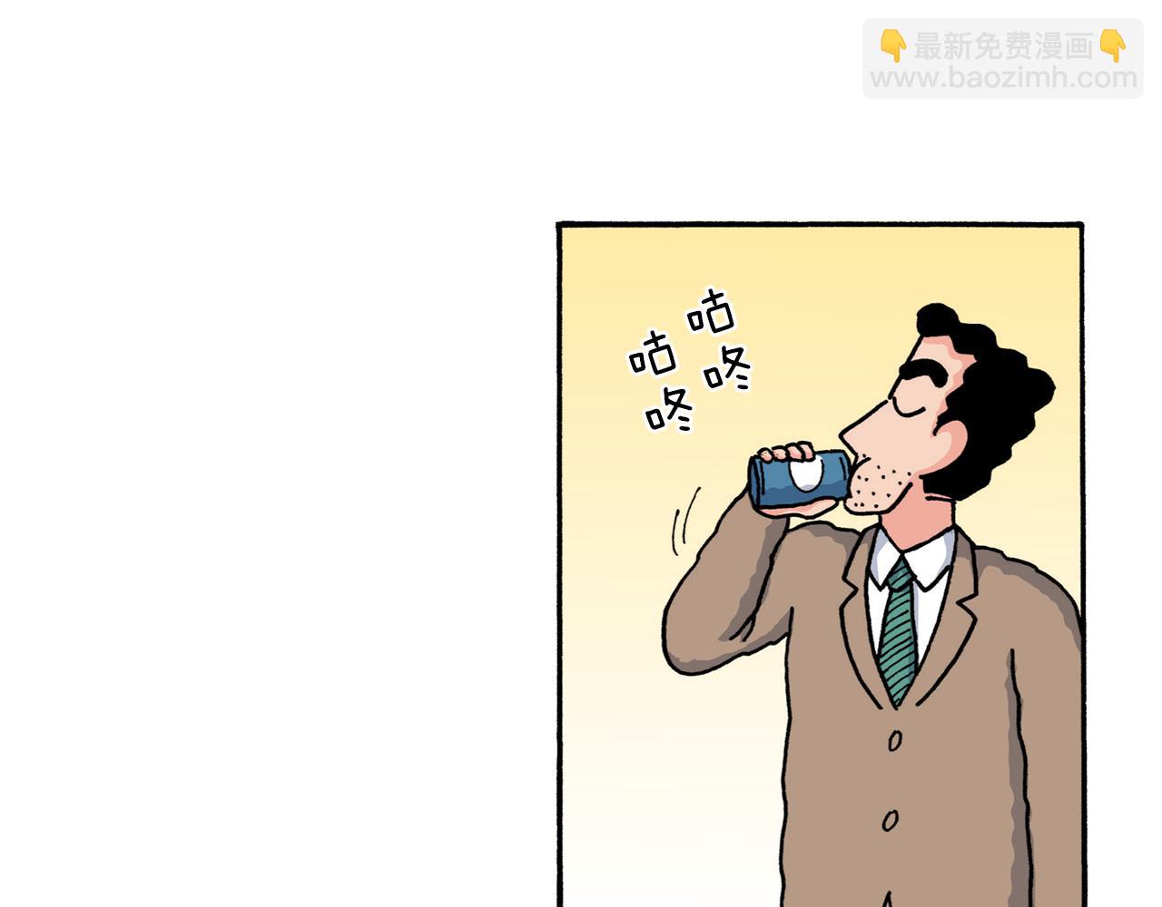 第223话5