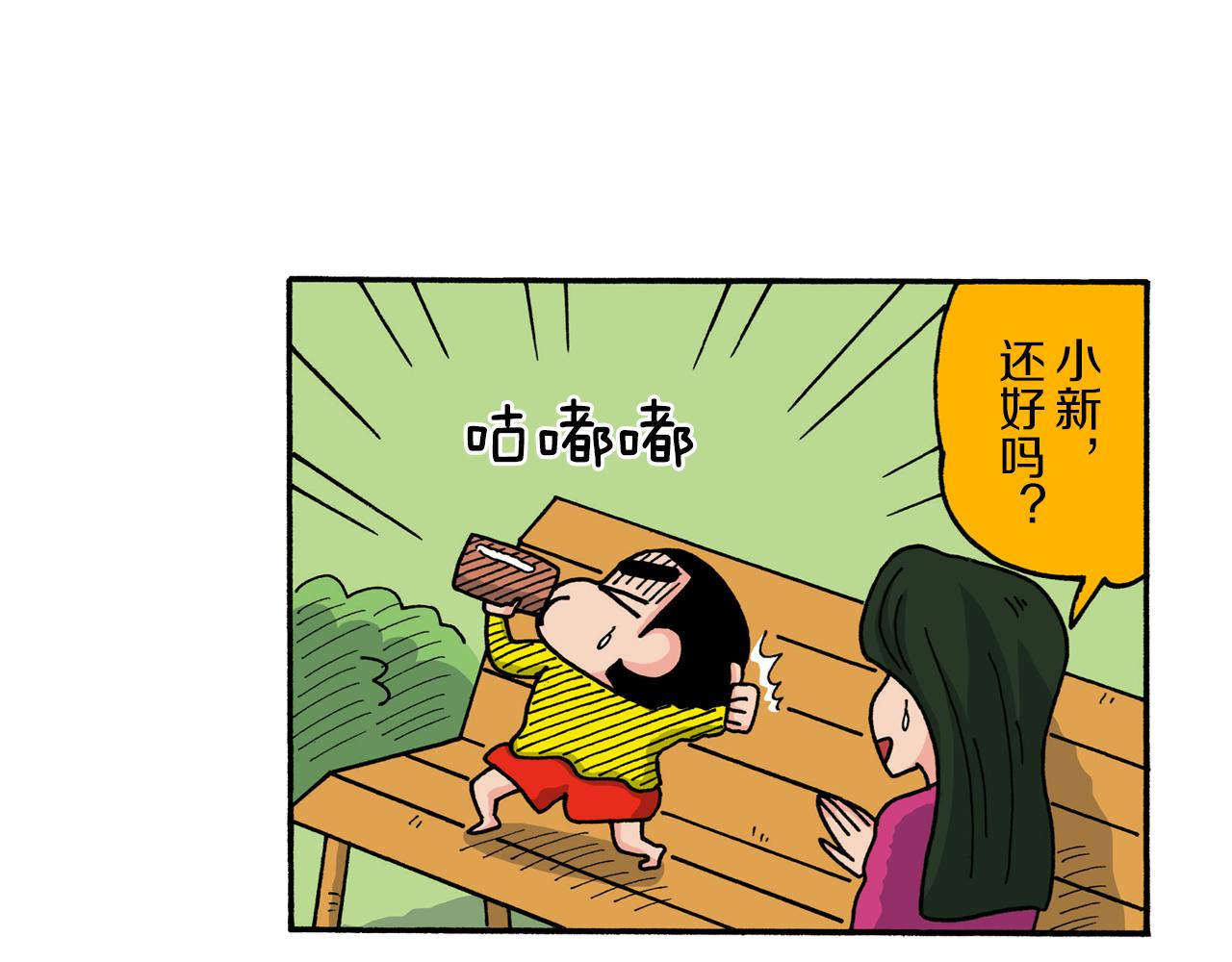 第223话51