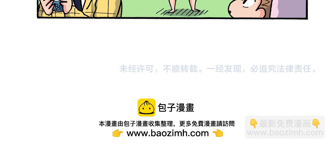 第223话54