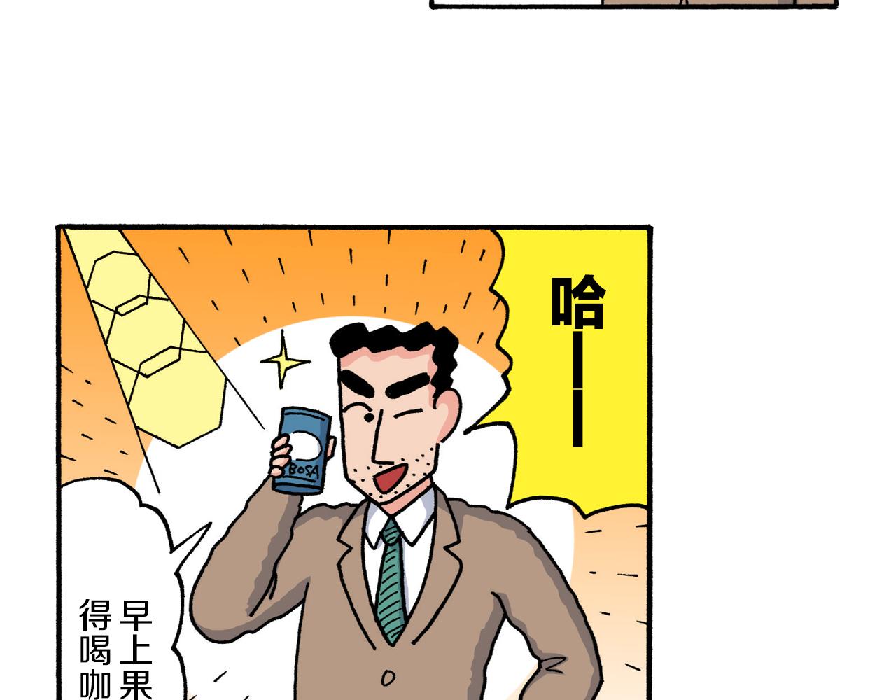第223话6
