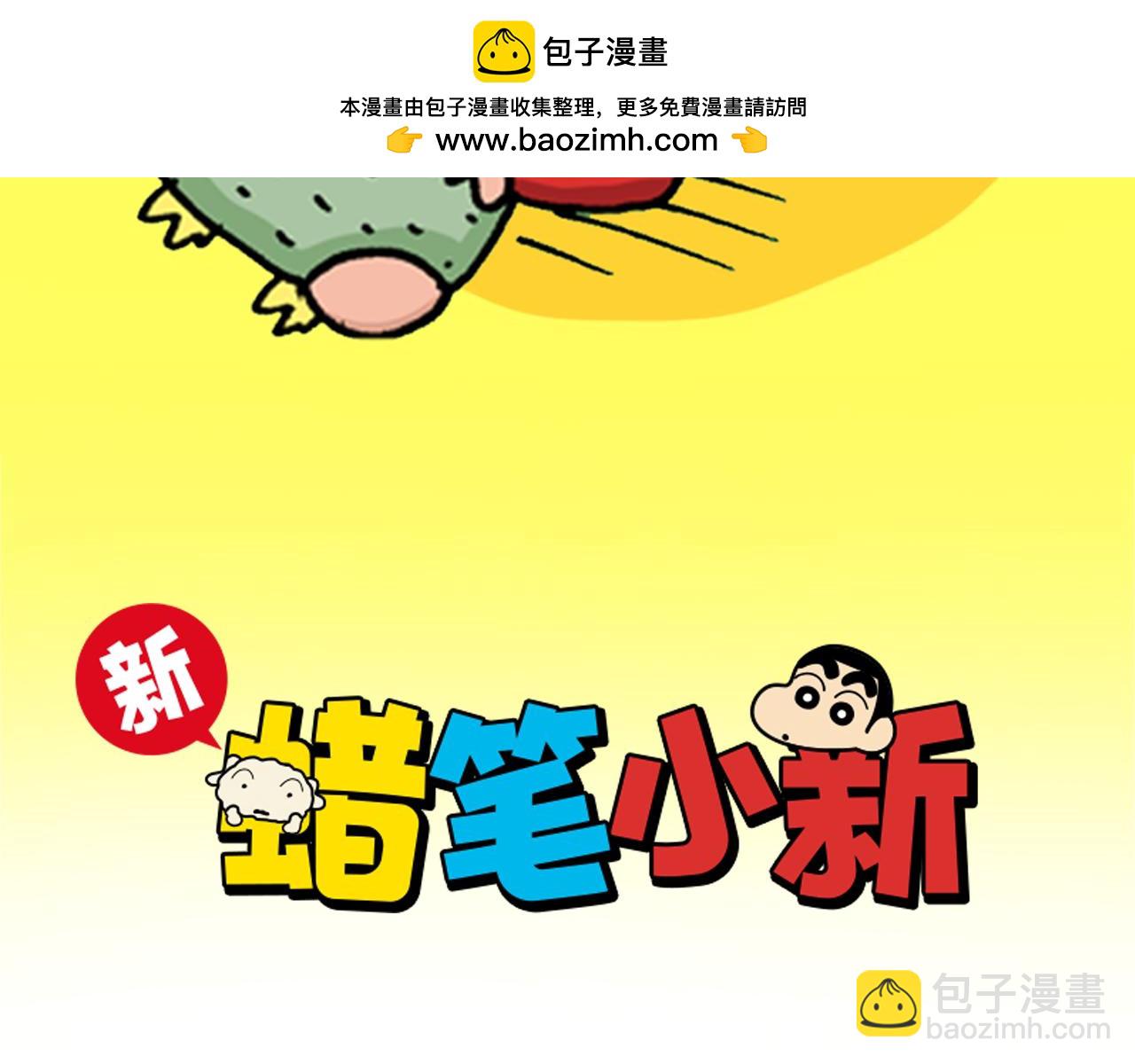 第224话1