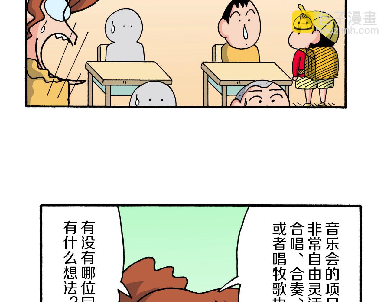 第224话10