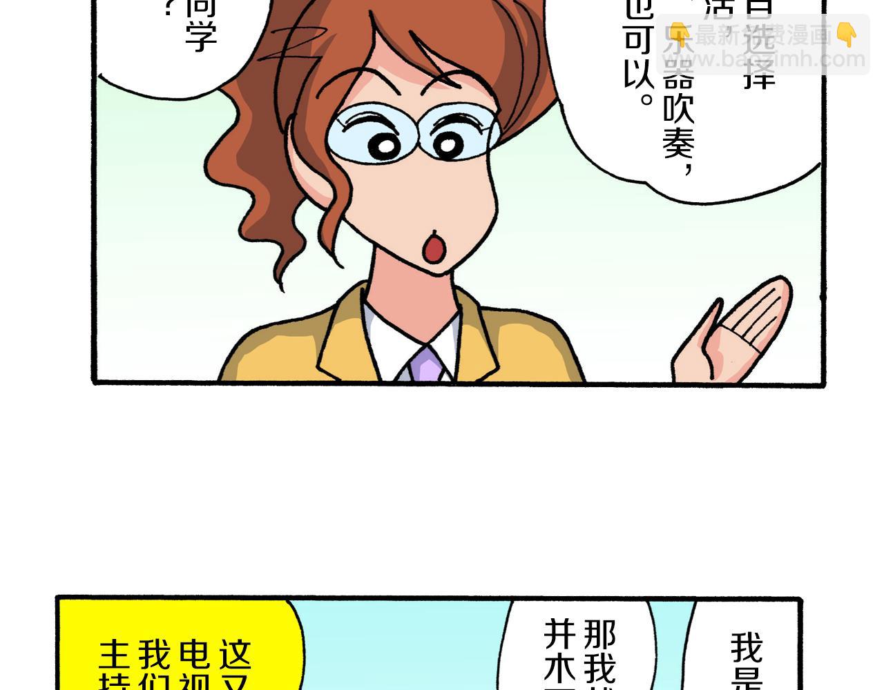 第224话11