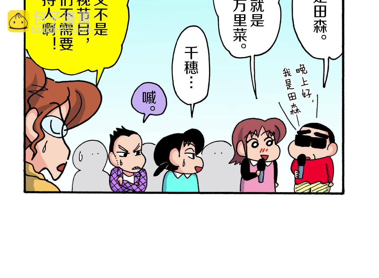 第224话12