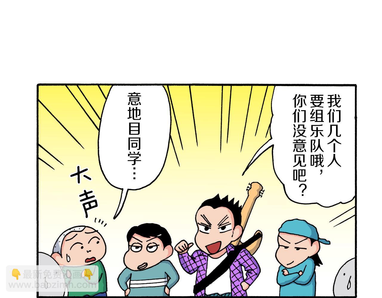 第224话13