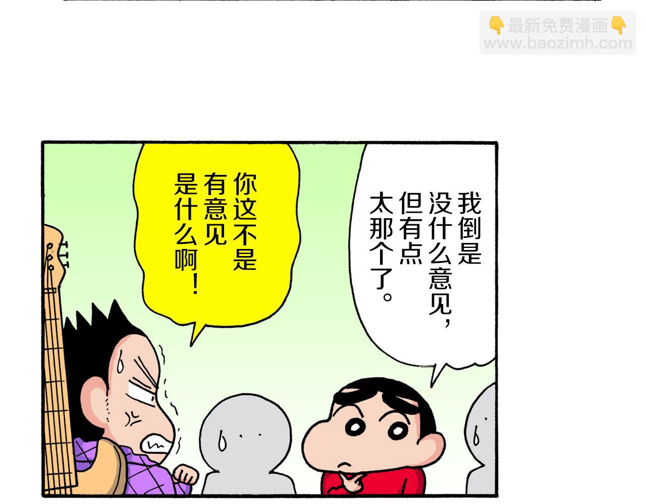 第224话14