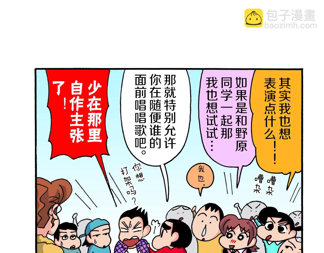 第224话15