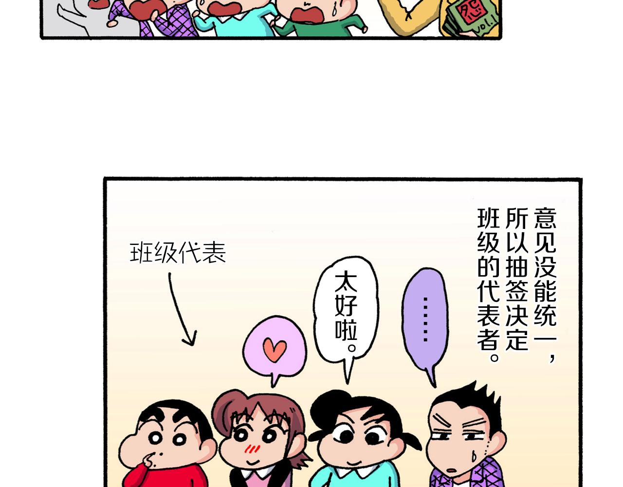 第224话17