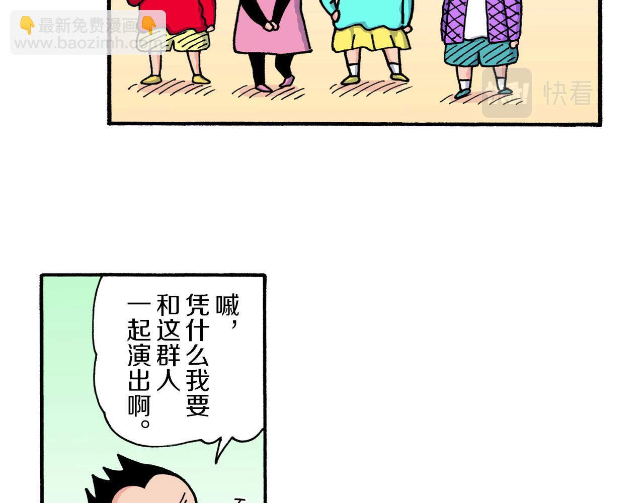 第224话18