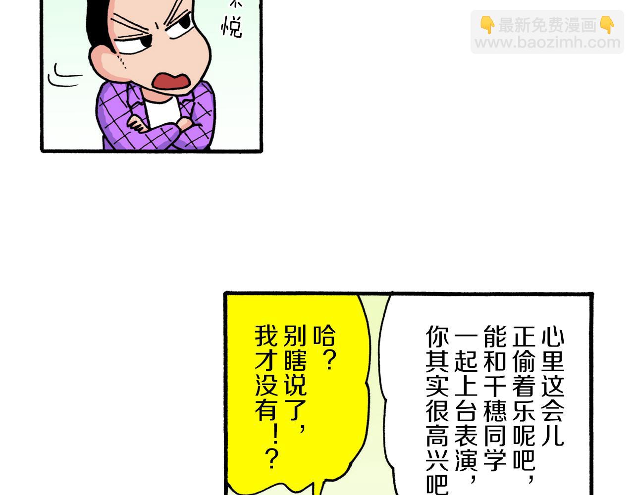 第224话19