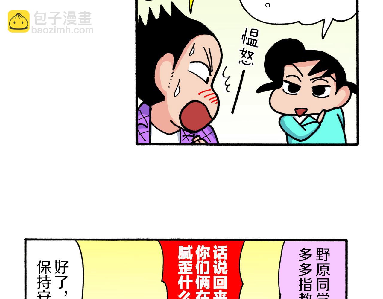 第224话20
