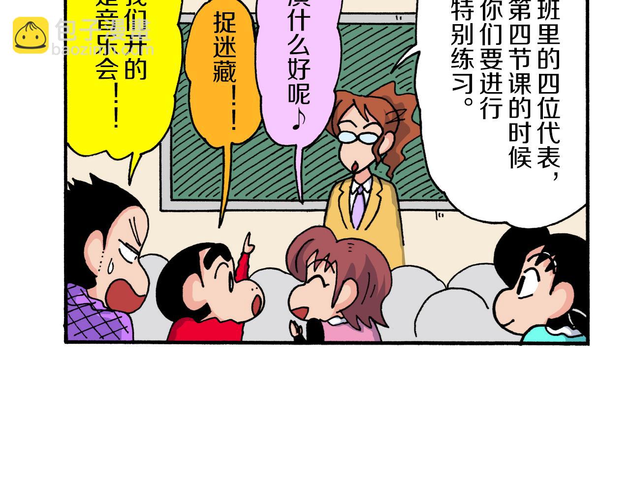 第224话22