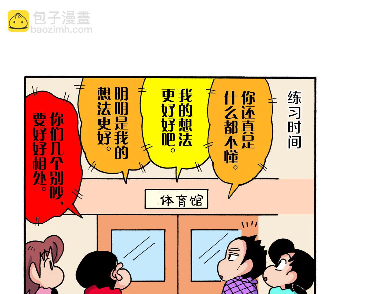 第224话23