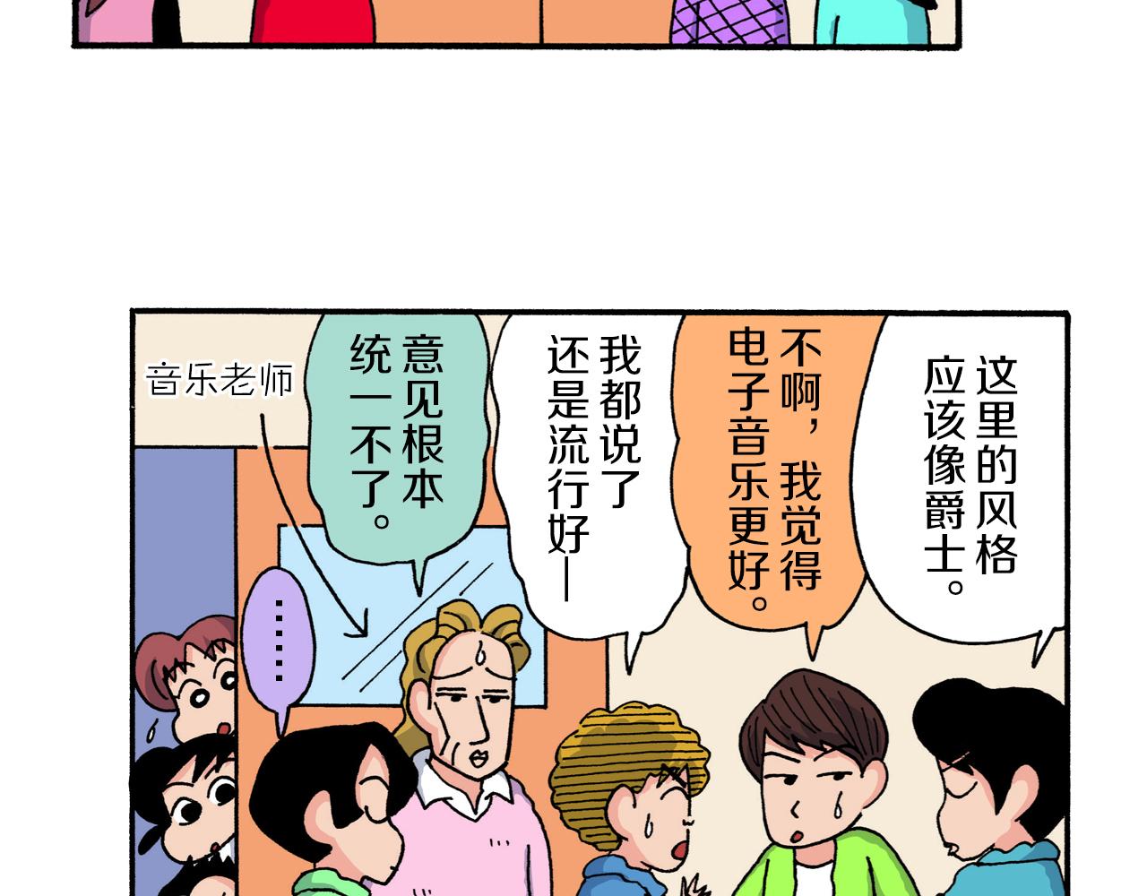 第224话24