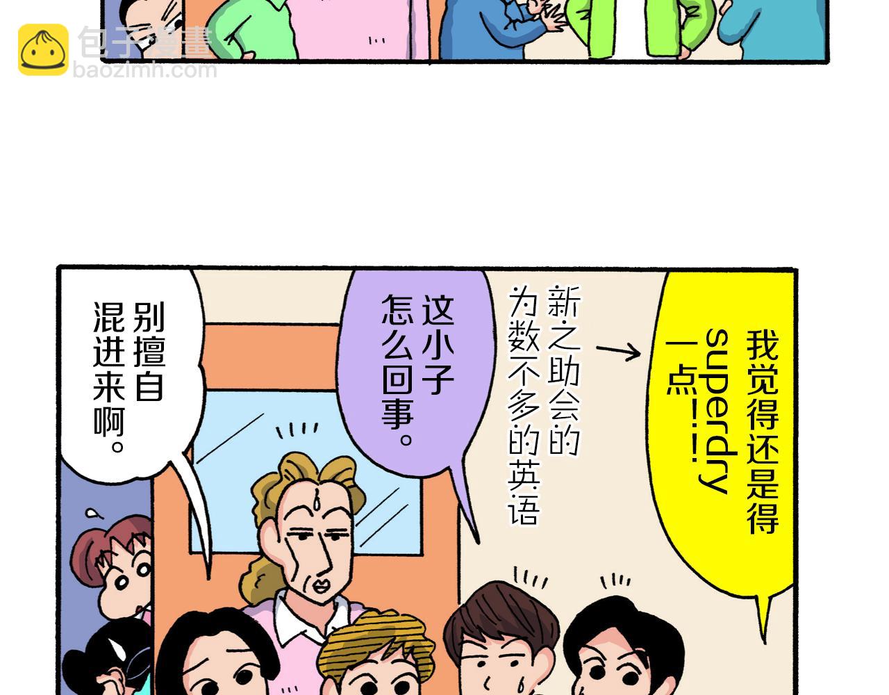 第224话25