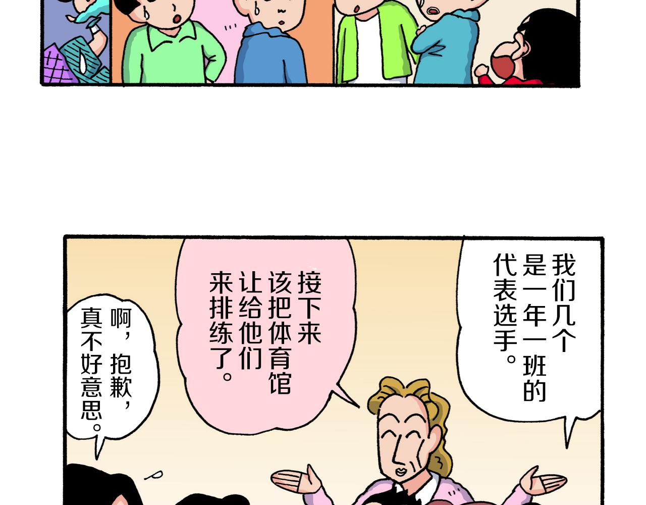第224话26