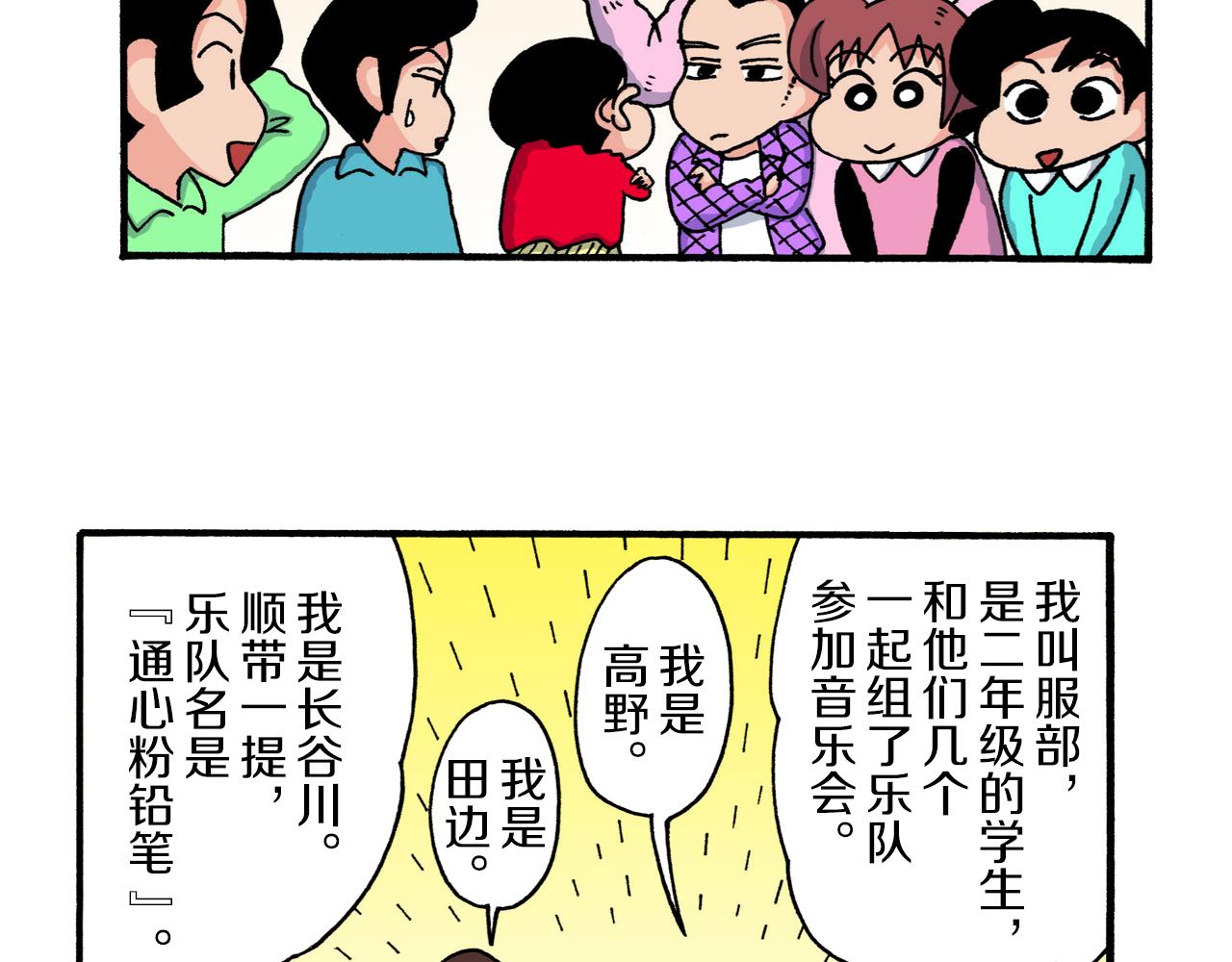 第224话27