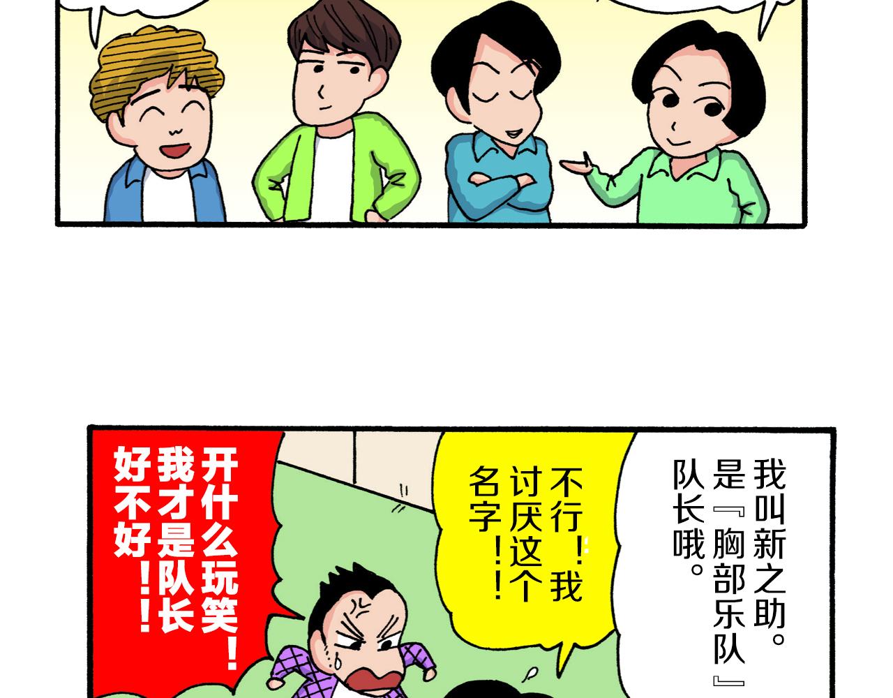 第224话28