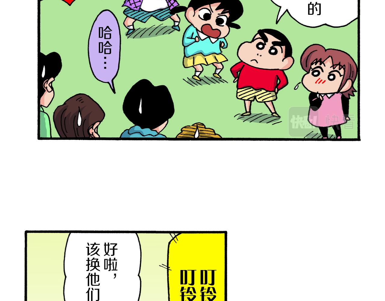 第224话29