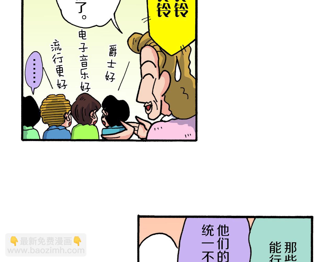 第224话30