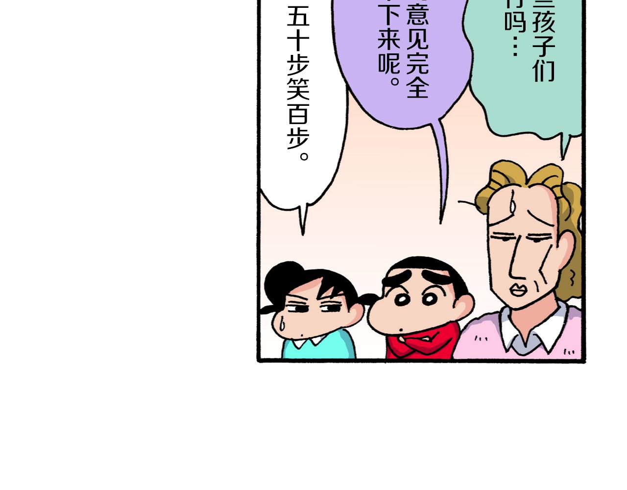第224话31