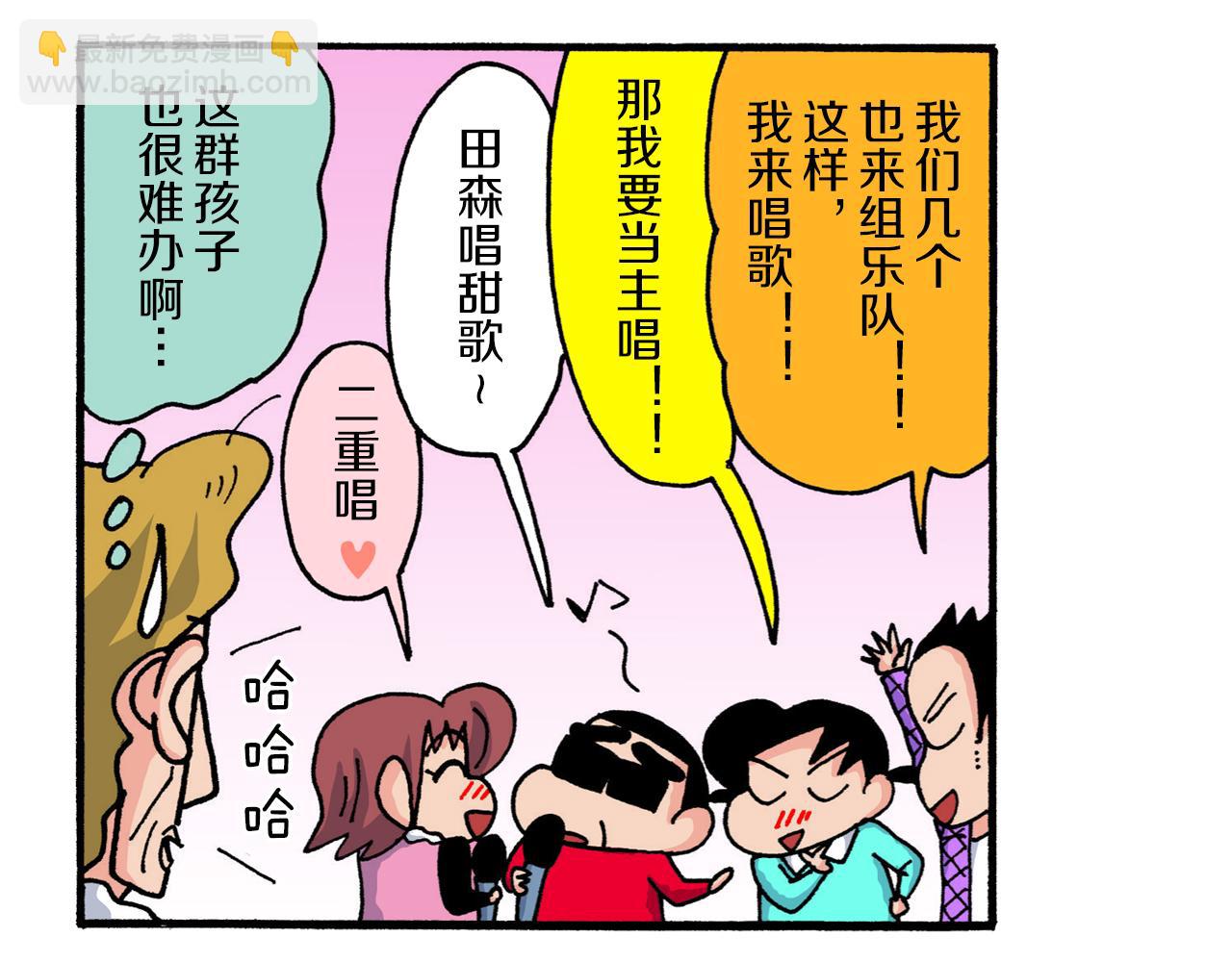 第224话32