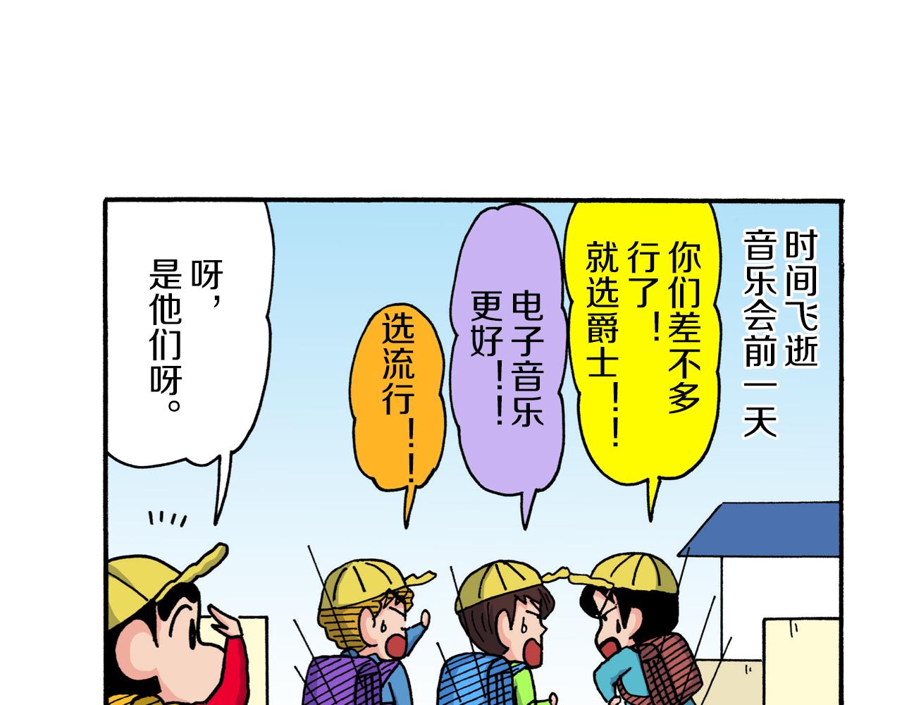 第224话34