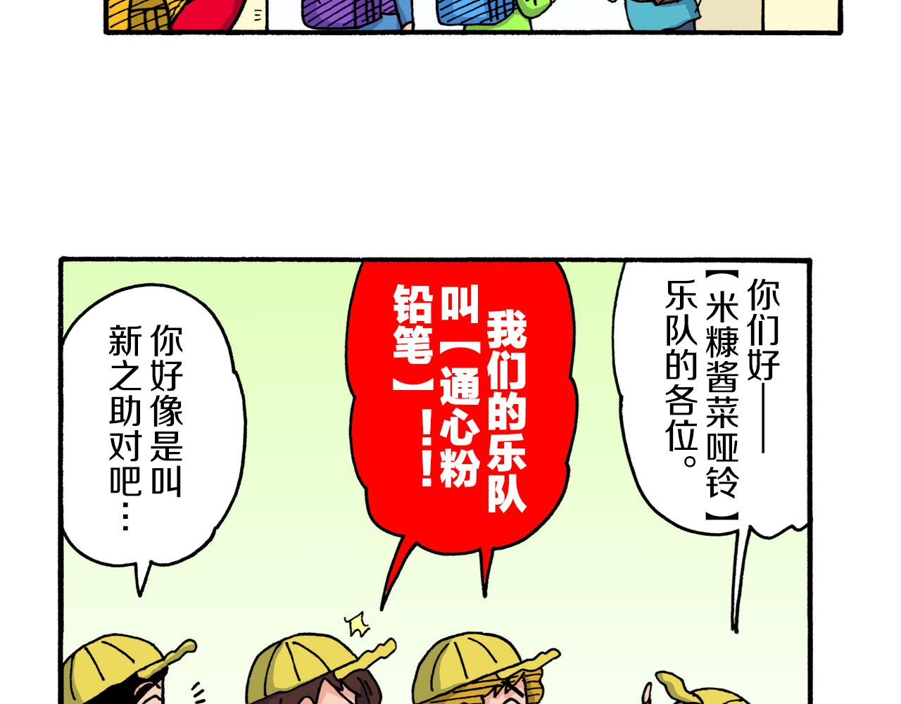 第224话35