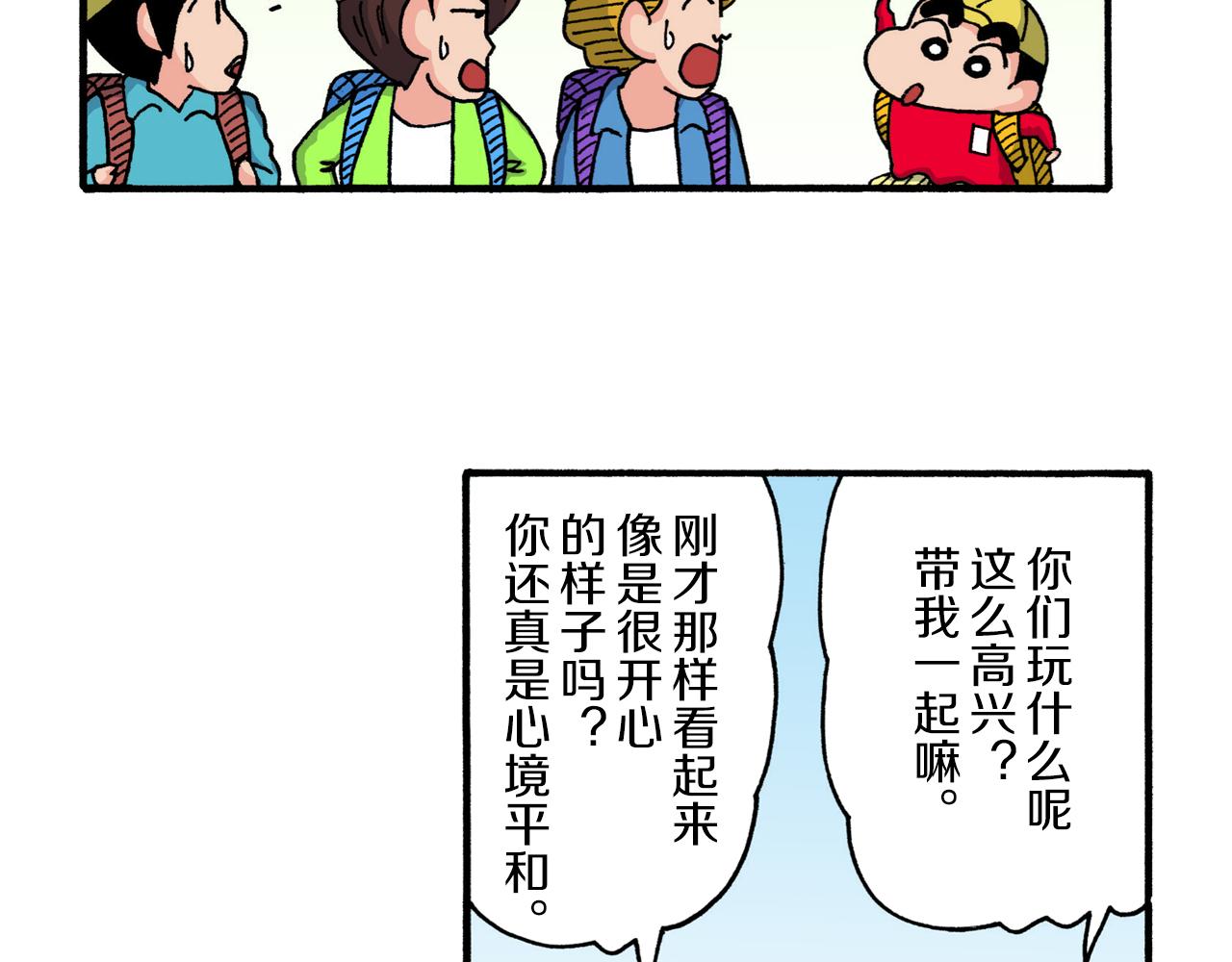 第224话36