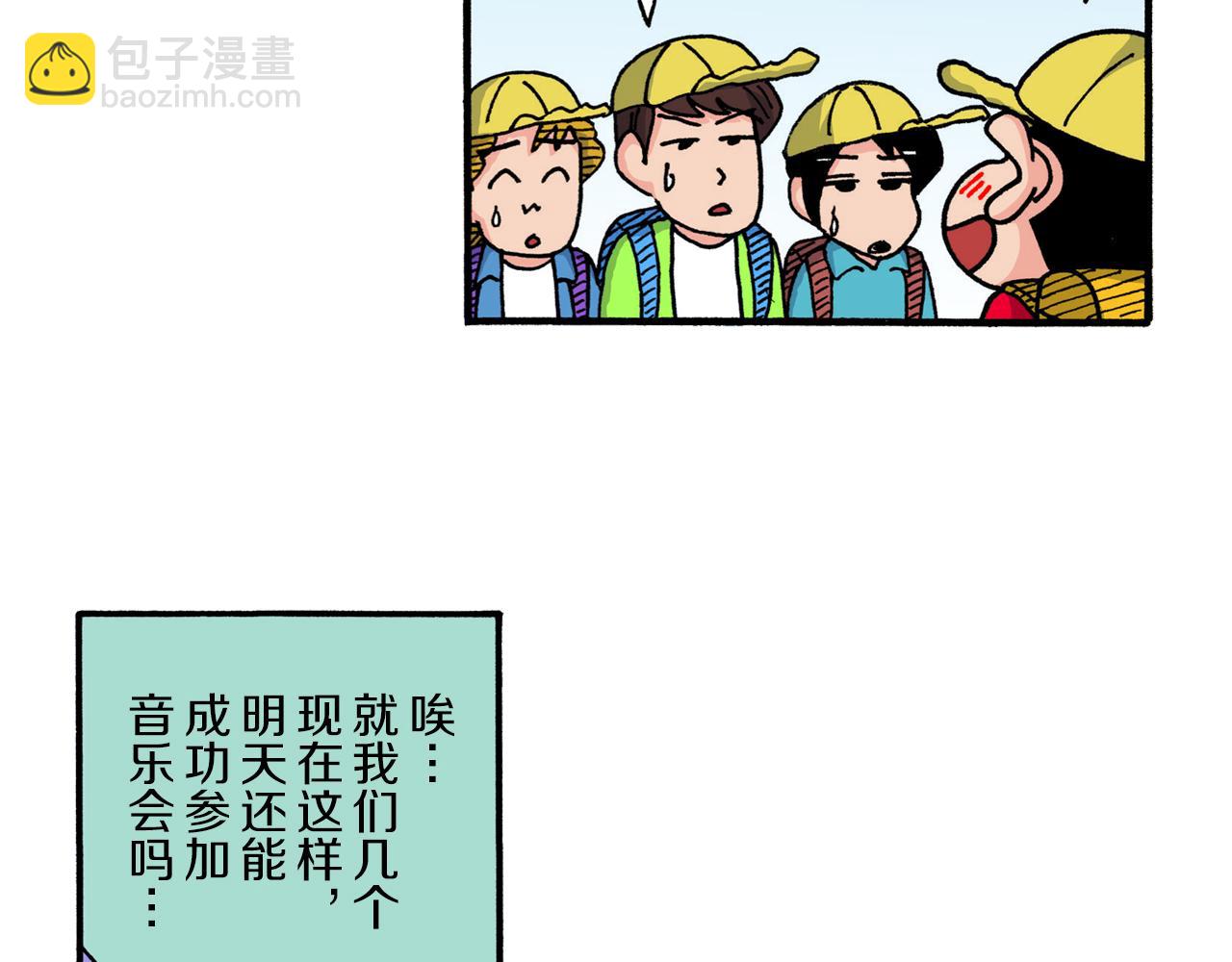 第224话37