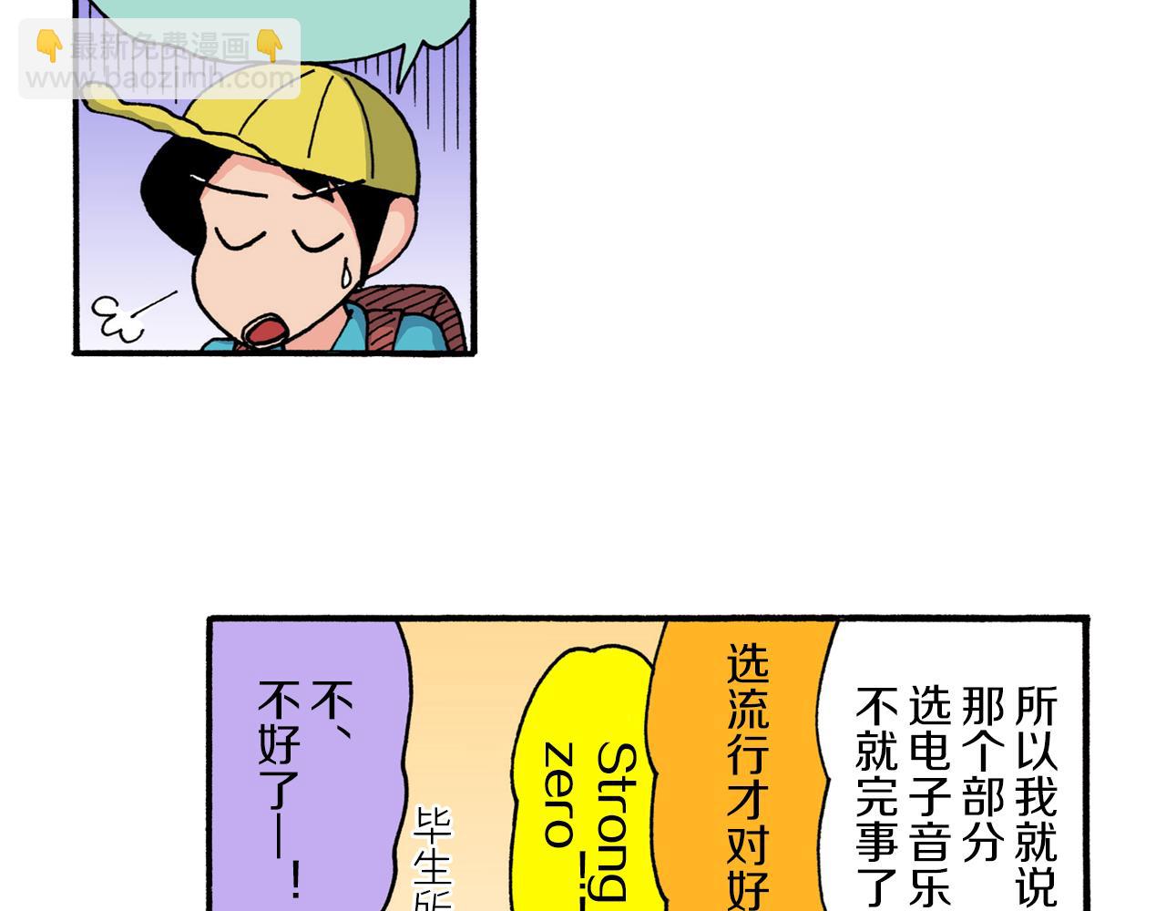 第224话38