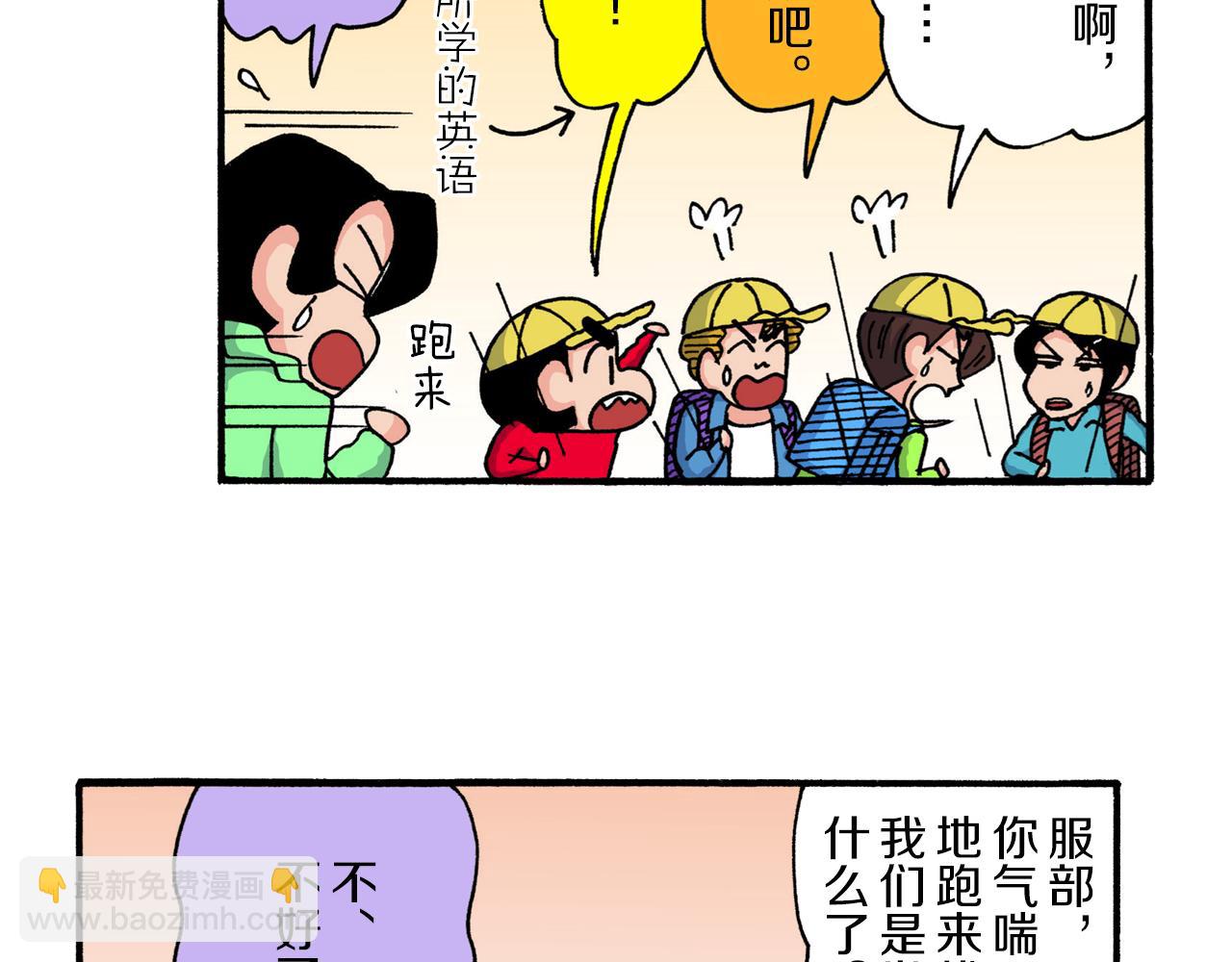 第224话39