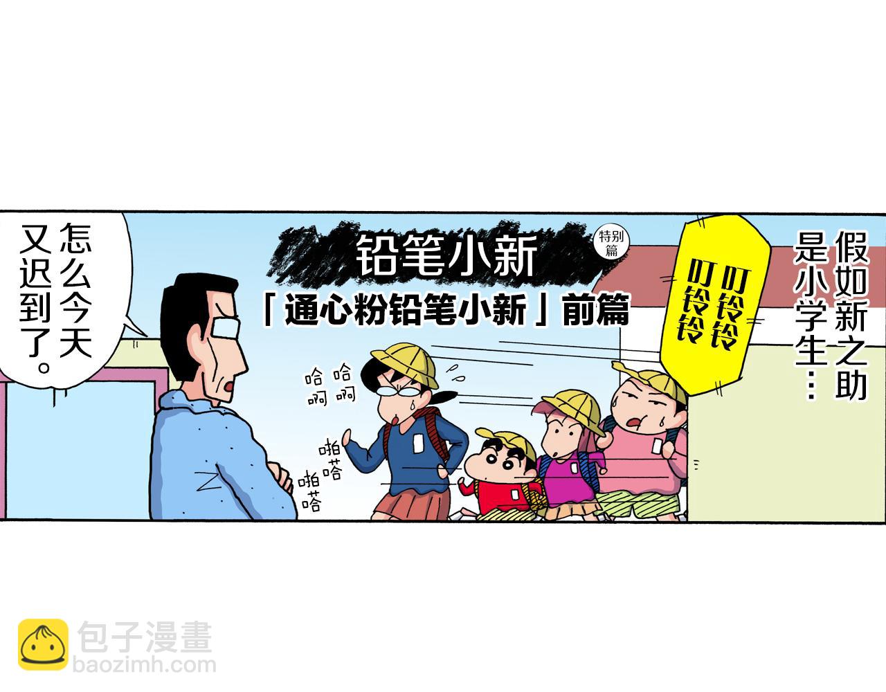 第224话4