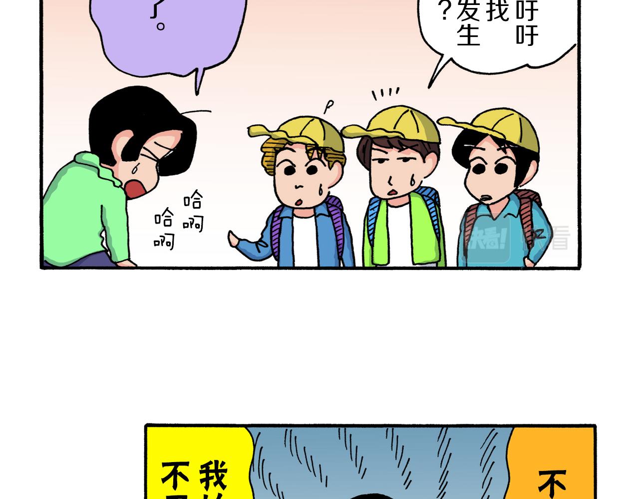 第224话40