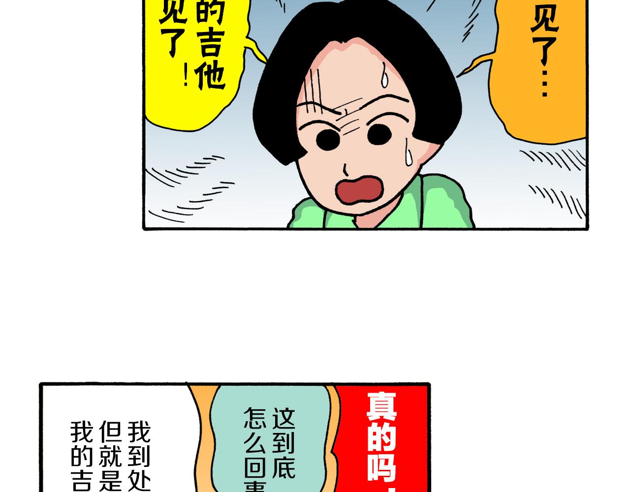 第224话41