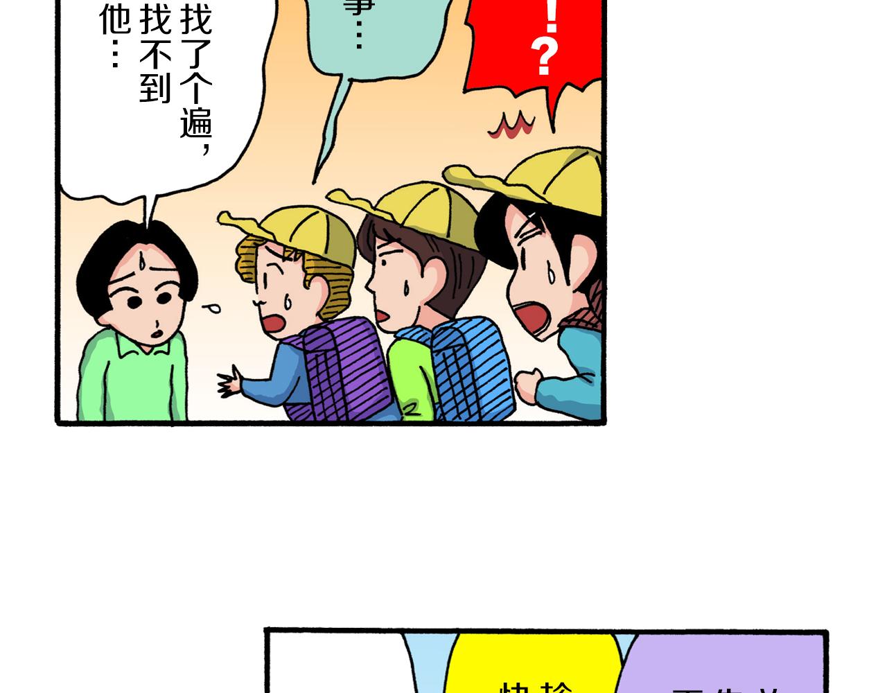 第224话42