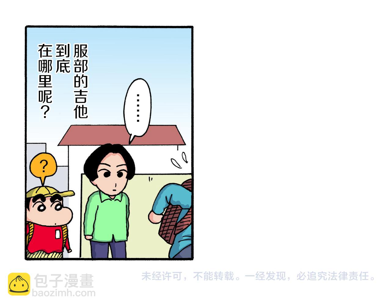 第224话44