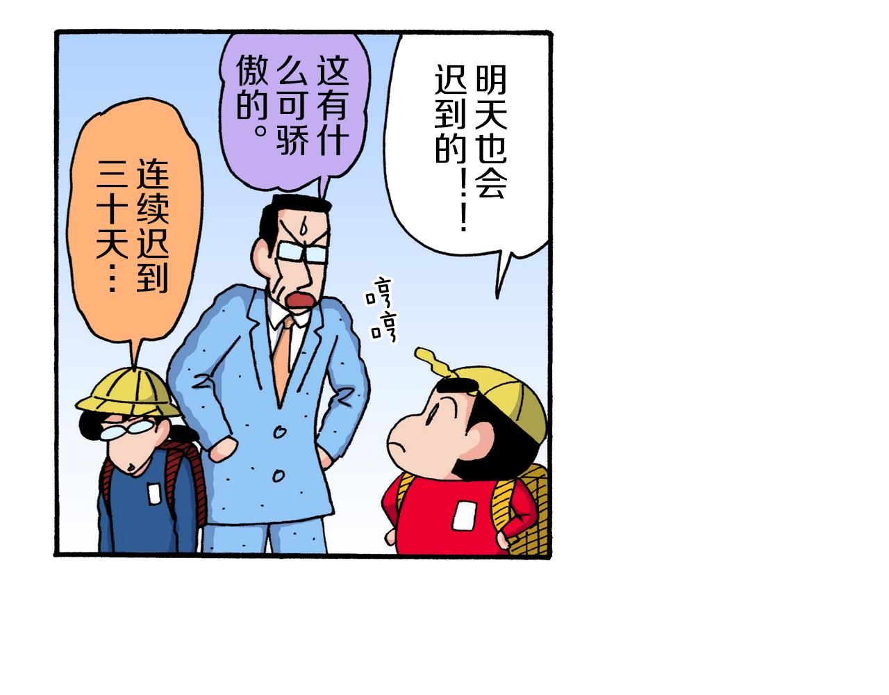 第224话5