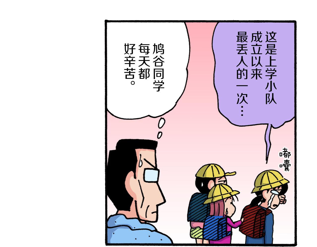 第224话6