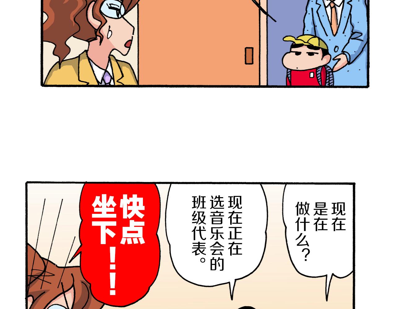 第224话9