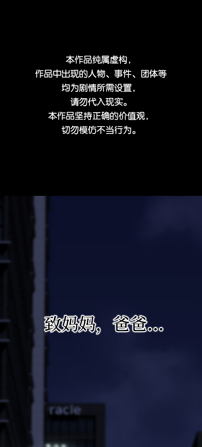 [第1话] 金闵洙0