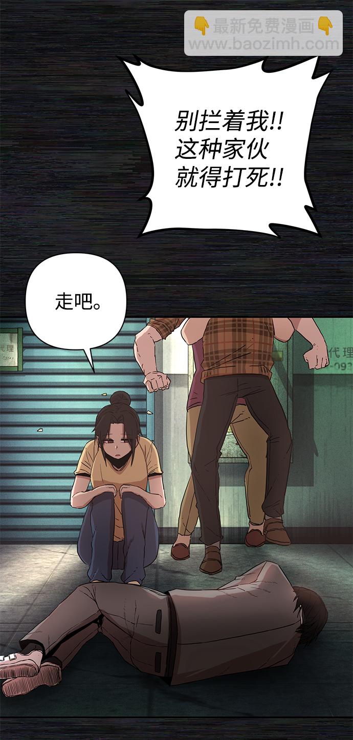[第1话] 金闵洙100