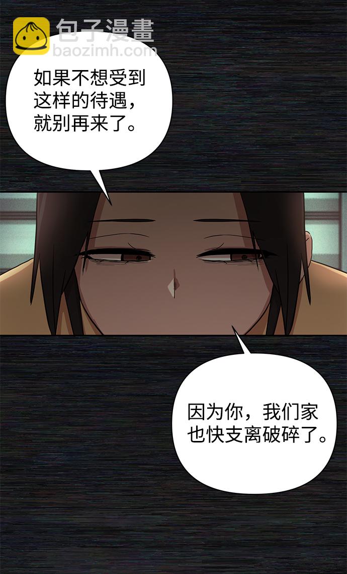 [第1话] 金闵洙105