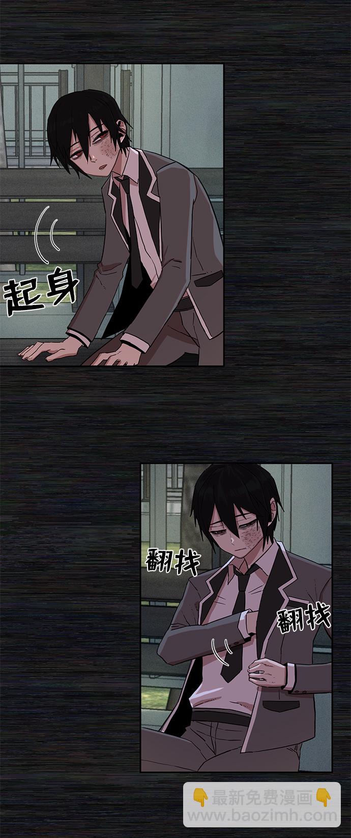 [第1话] 金闵洙108